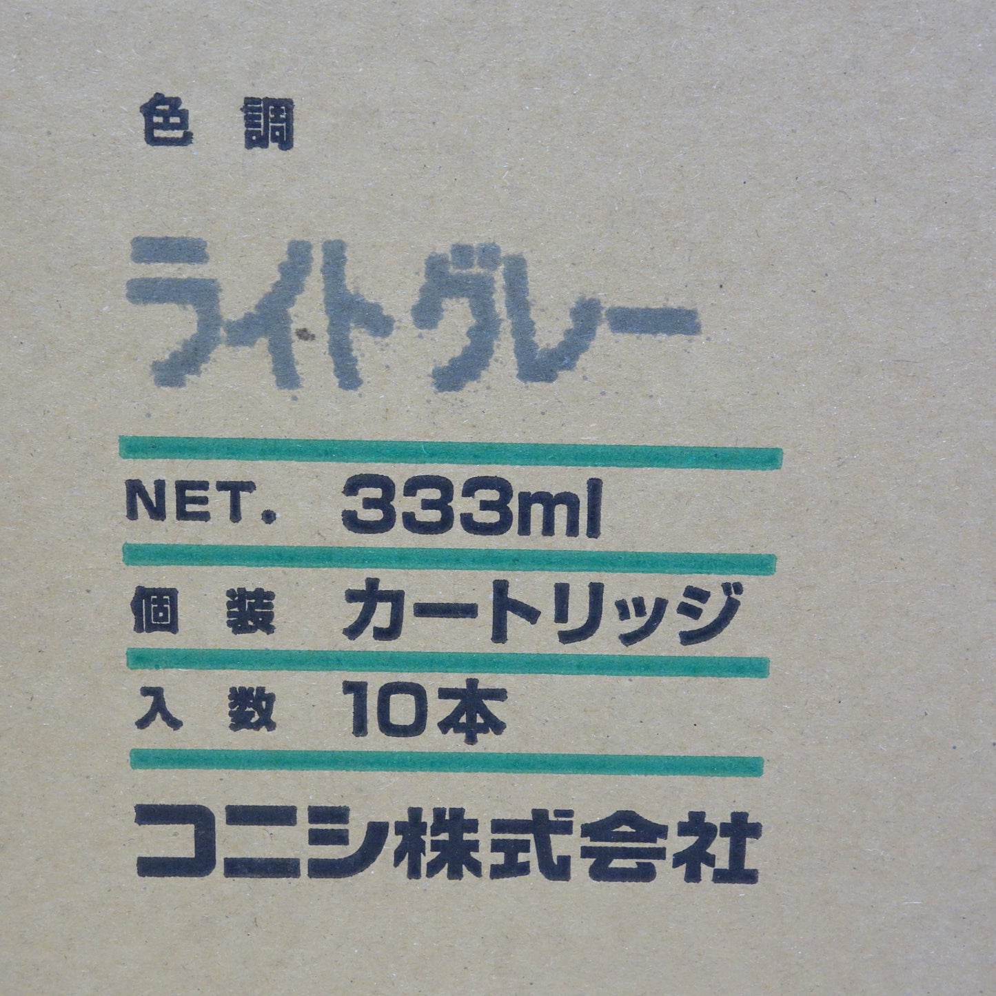 [送料無料] 未使用現状品☆コニシ MS コーク 1成分形 変成 シリコーン系 シーリング材 ライトグレー 333ml 10本 × 4箱☆