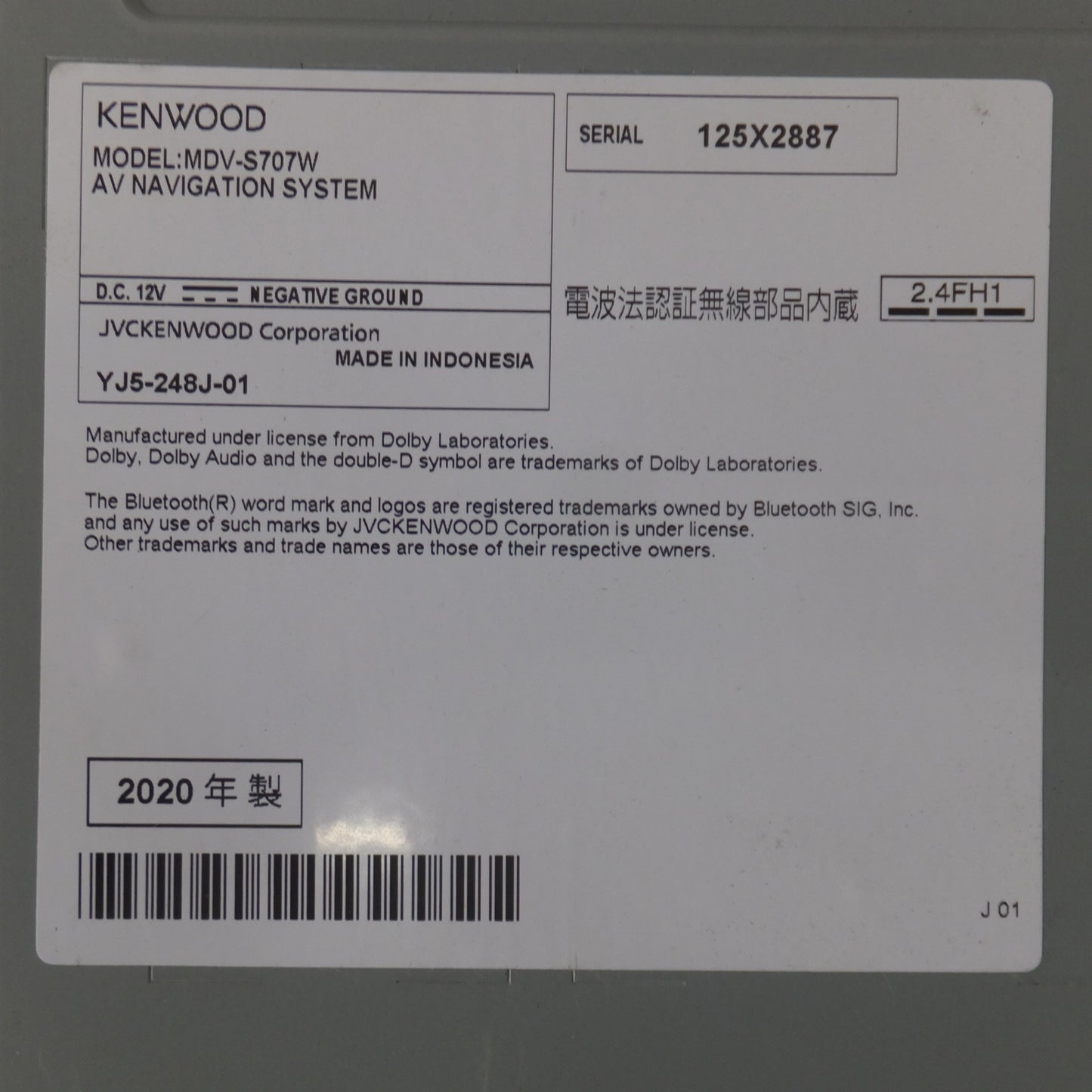 [送料無料] ★ケンウッド KENWOOD メモリーナビゲーション MDV-S707W[8]★