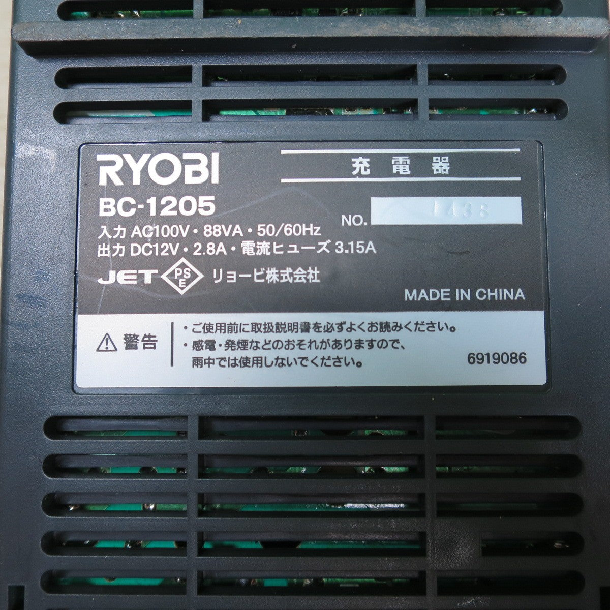 バッテリー2個☆RYOBI リョービ 充電式 ドライバドリル BD-122 10mm 正・逆両用 電動 工具 コードレス ドリル ドライバー 12V☆