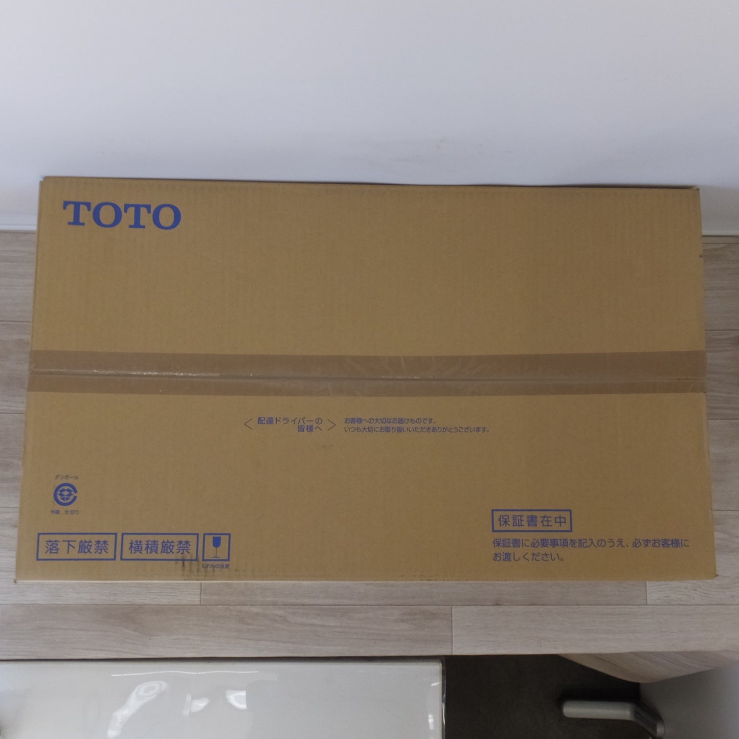 [送料無料] 未使用★TOTO ネオレストAS1 機能部 TCF9710 #NW1 ウォシュレット一体形機能部★