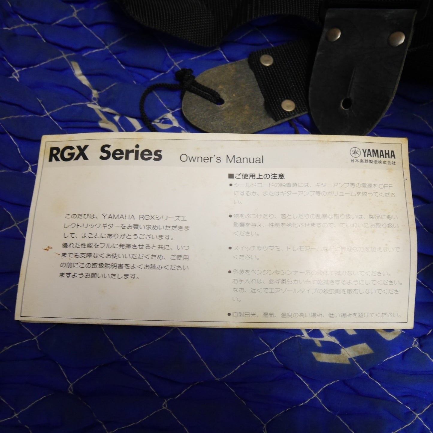 [送料無料] ☆YAMAHA ヤマハ エレキギター RGX512P RGXモデル クリーム色 エレクトリック ギター ケース付き 現状品☆