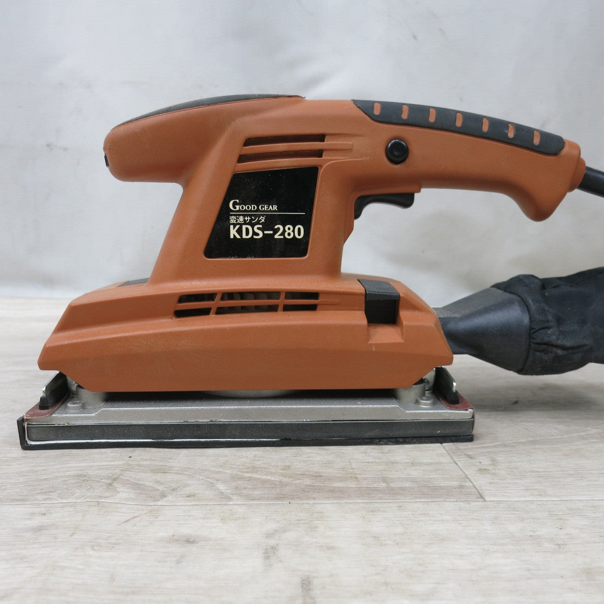 [送料無料] ◆GOOD GEAR 変速 サンダ 100V KDS-280 サンダー 研磨 箱付き 新興製作所 電動 工具◆