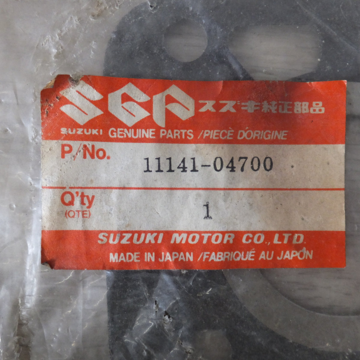 ★スズキ SUZUKI 純正 RG50ガンマ シリンダーヘッドガスケット 11141-04700 2点 セット★