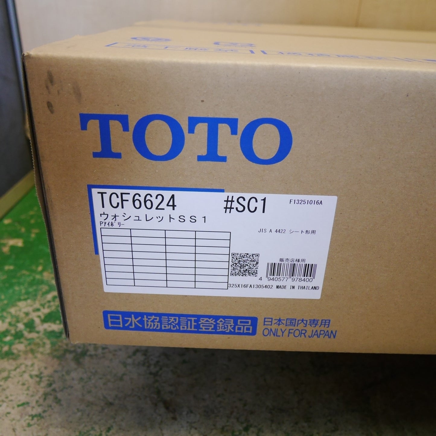 [送料無料] 未使用☆TOTO ウォシュレット SS1 TCF6624 #SC1 シート タイプ 温水 洗浄 便座 アイボリー トートー トイレ☆