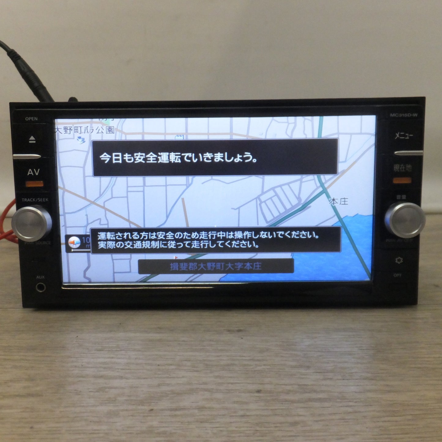 [送料無料] 現状品★クラリオン製 日産 純正 オリジナルナビゲーションシステム MC315D-W B8260-C994F-NP(65)★