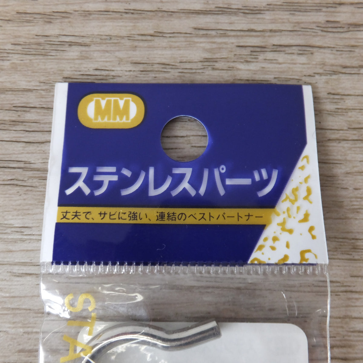 未使用★水本機械 MM ステンレスSUS304 パイプSカン  B-1011(SG-18) 43個 セット　参考使用荷重 3kg★