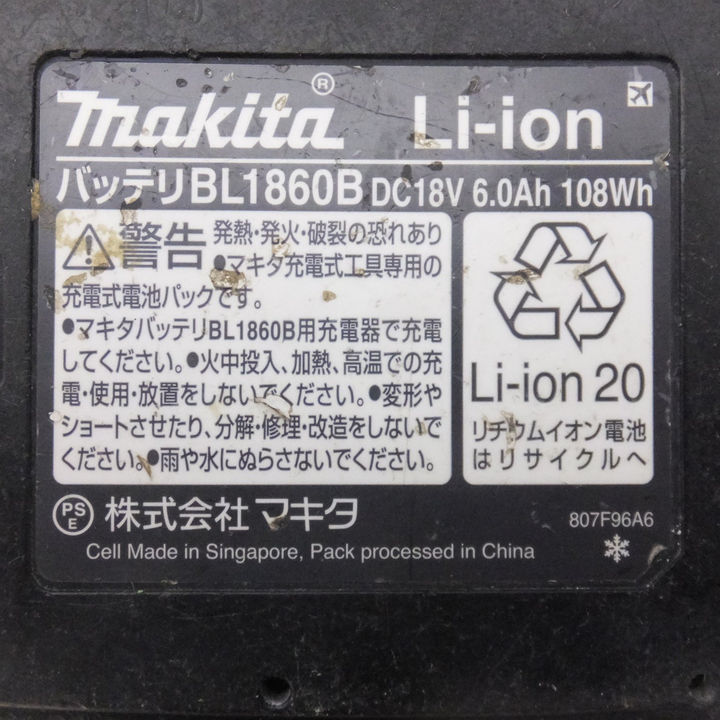 [送料無料] ★マキタ makita バッテリ BL1860B　DC18V 6.0Ah 108Wh Li-ion20　雪マーク★