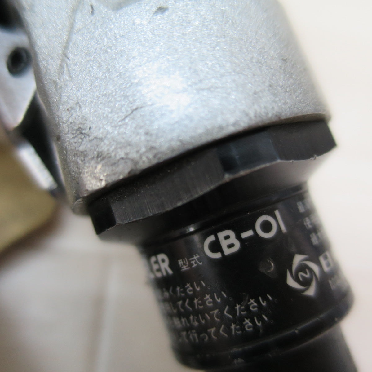 [送料無料] ☆日東工器 NITTO KOHKI サーキットべべラー  CB-01 410530 面取り加工機 エアー 工具 空気式 CIRCUIT BEVELER☆