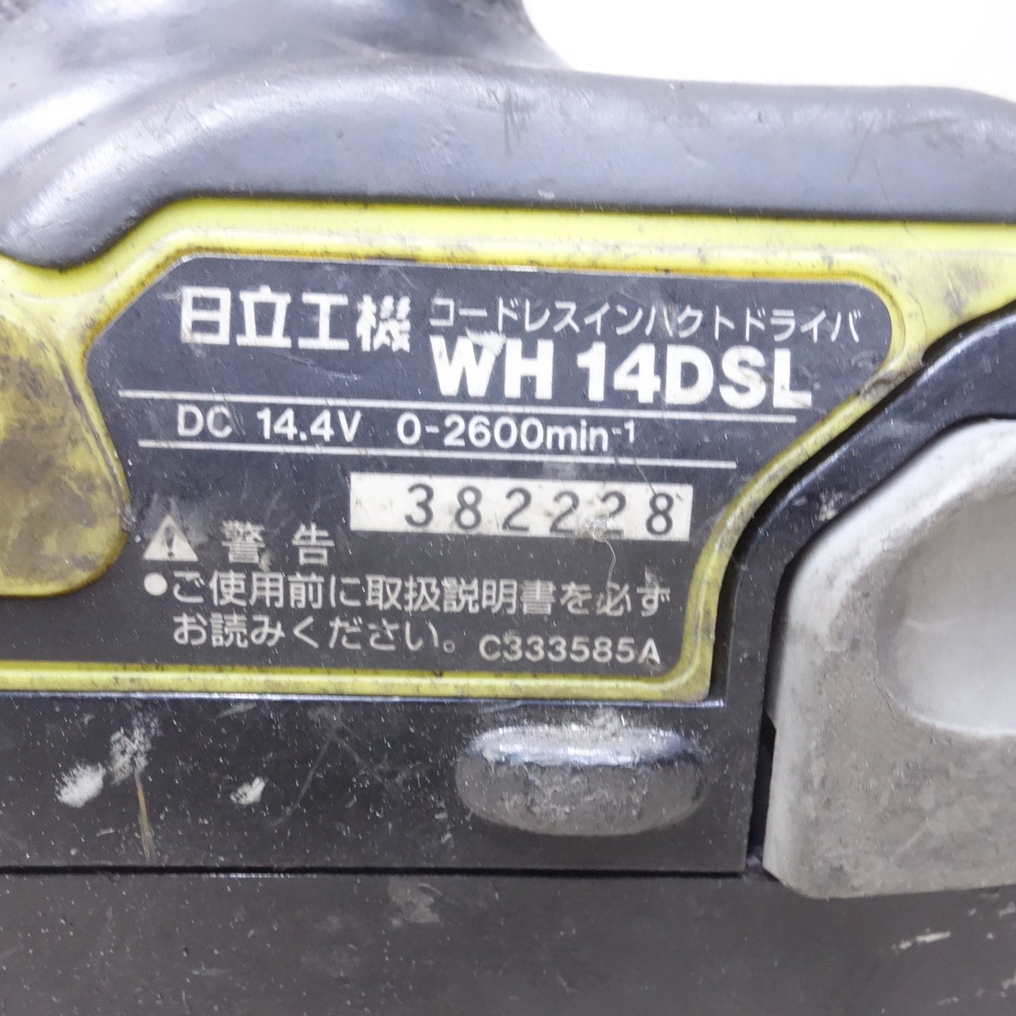 [送料無料] ◆日立 コードレス インパクトドライバ WH14DSL 電動 工具 14.4V 充電器 UC14YSL バッテリー BSL1430 HITACHI 黄色 ジャンク品◆