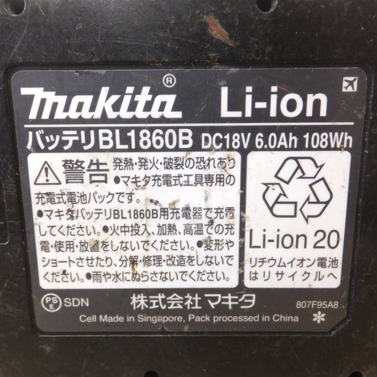 [送料無料] ジャンク★マキタ makita バッテリ BL1860B 5個　バッテリ BL1850 1個　計 6個 セット★