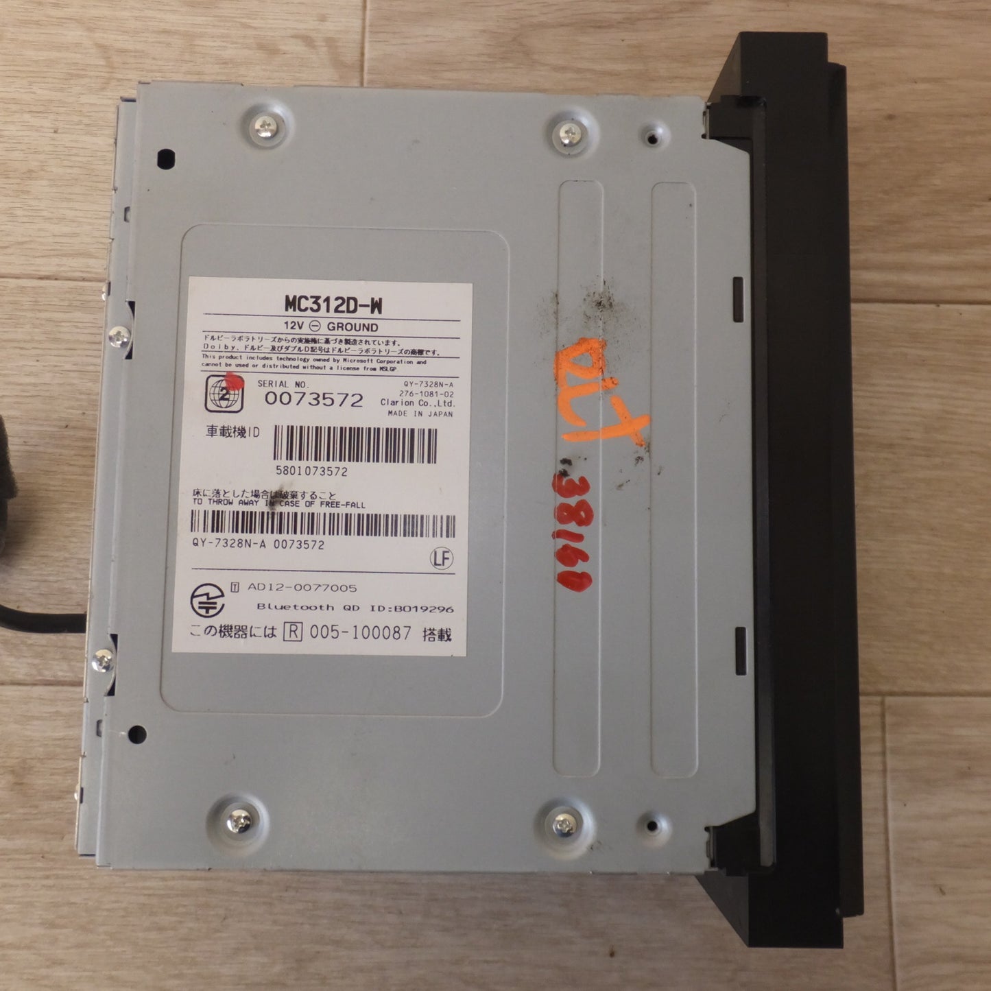 [送料無料] 現状品★クラリオン製 日産 純正 オリジナルナビゲーションシステム MC312D-W(6)★