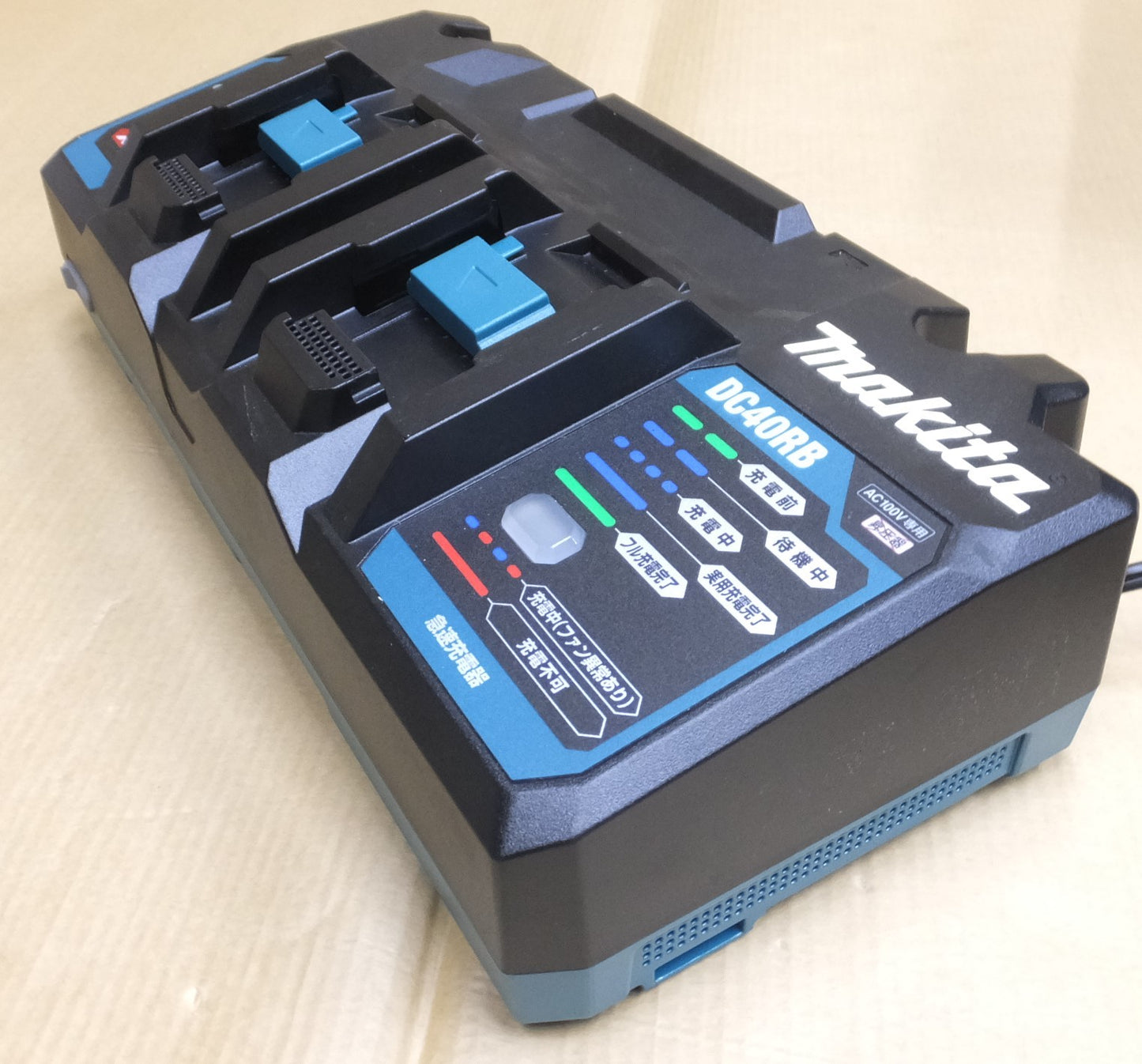 [送料無料] キレイ◆マキタ パワーソース キット マックパック XGT6 40V max 2口 急速 充電器 DC40RB バッテリー 2個 BL4050F ケース付き 電動 工具◆