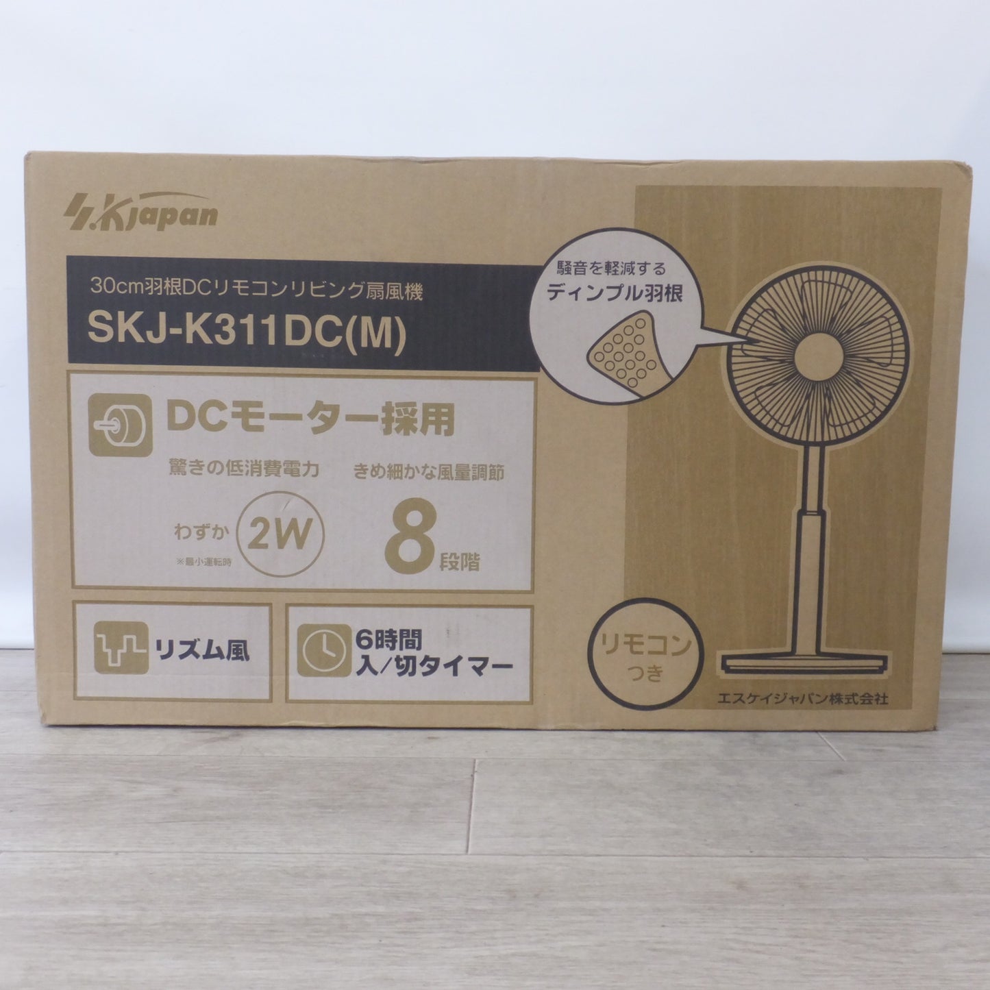 [送料無料] 未使用★エスケイジャパン SKjapan 30cm羽根 DCリモコン リビング扇風機 SKJ-K311DC(M)　100V 50/60Hz★