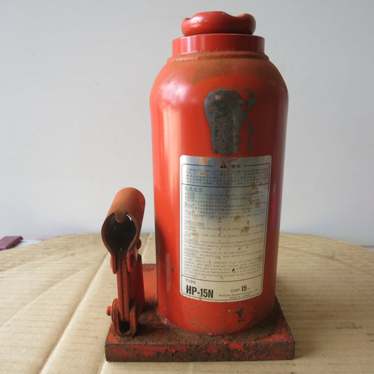 [送料無料] ◆マサダ 油圧 ジャッキ HP-15N 工具 15TON 15ton 15トン 15000kg 油圧式 オイル だるま ダルマ 車載 自動車 点検 整備⑦◆