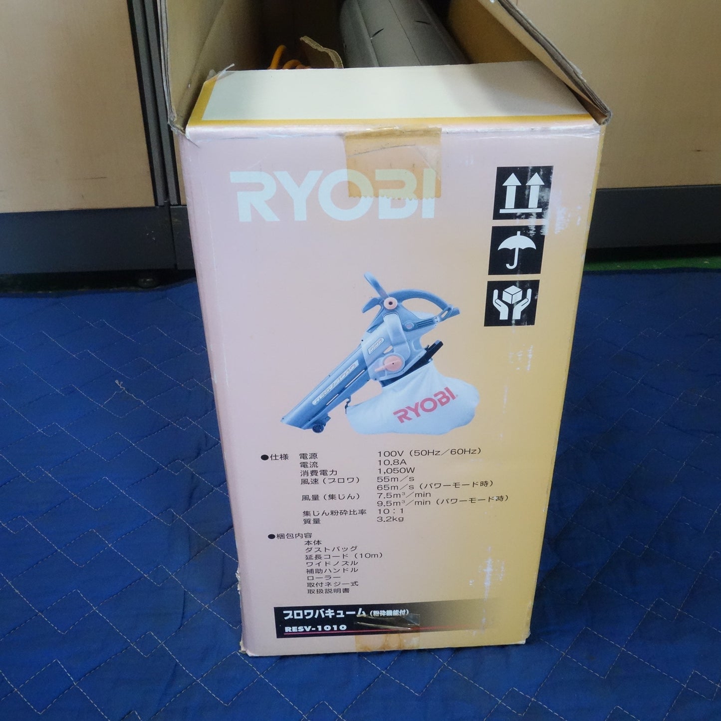 [送料無料] 未使用☆リョービ ブロワ バキューム 100V RESV-1010 ブロア 送風 集塵 RYOBI 電動 工具☆