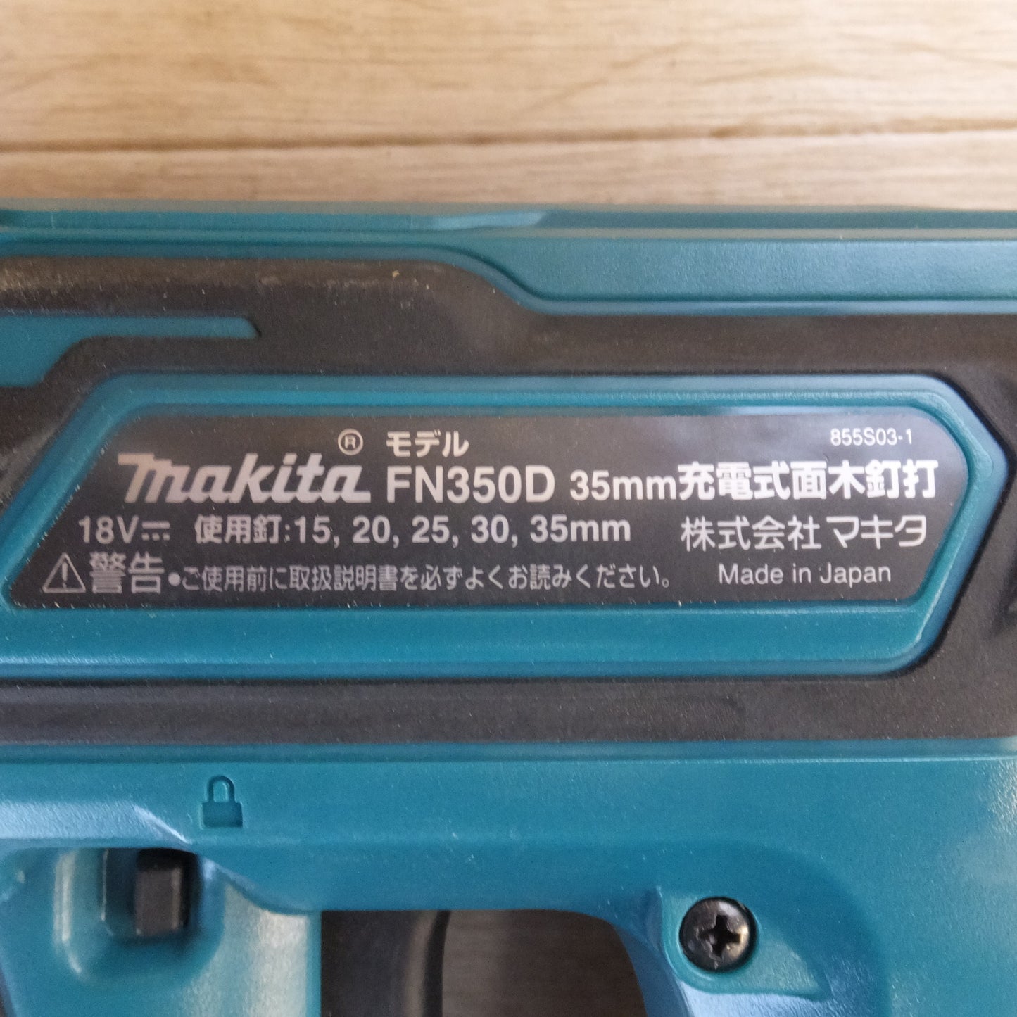 [送料無料] 美品★マキタ makita 35mm 充電式面木釘打 FN350DRG 18V 本体のみ★