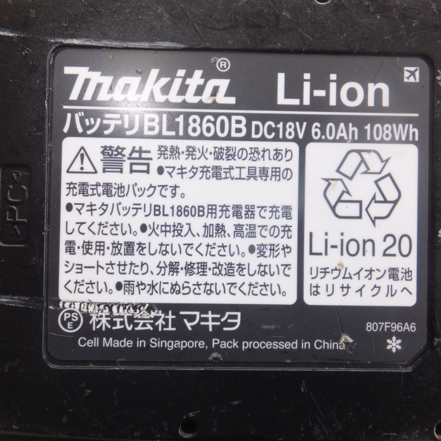 [送料無料] ★マキタ makita Li-ion バッテリ BL1860B　DC18V 6.0Ah 108Wh 雪マーク(3)★