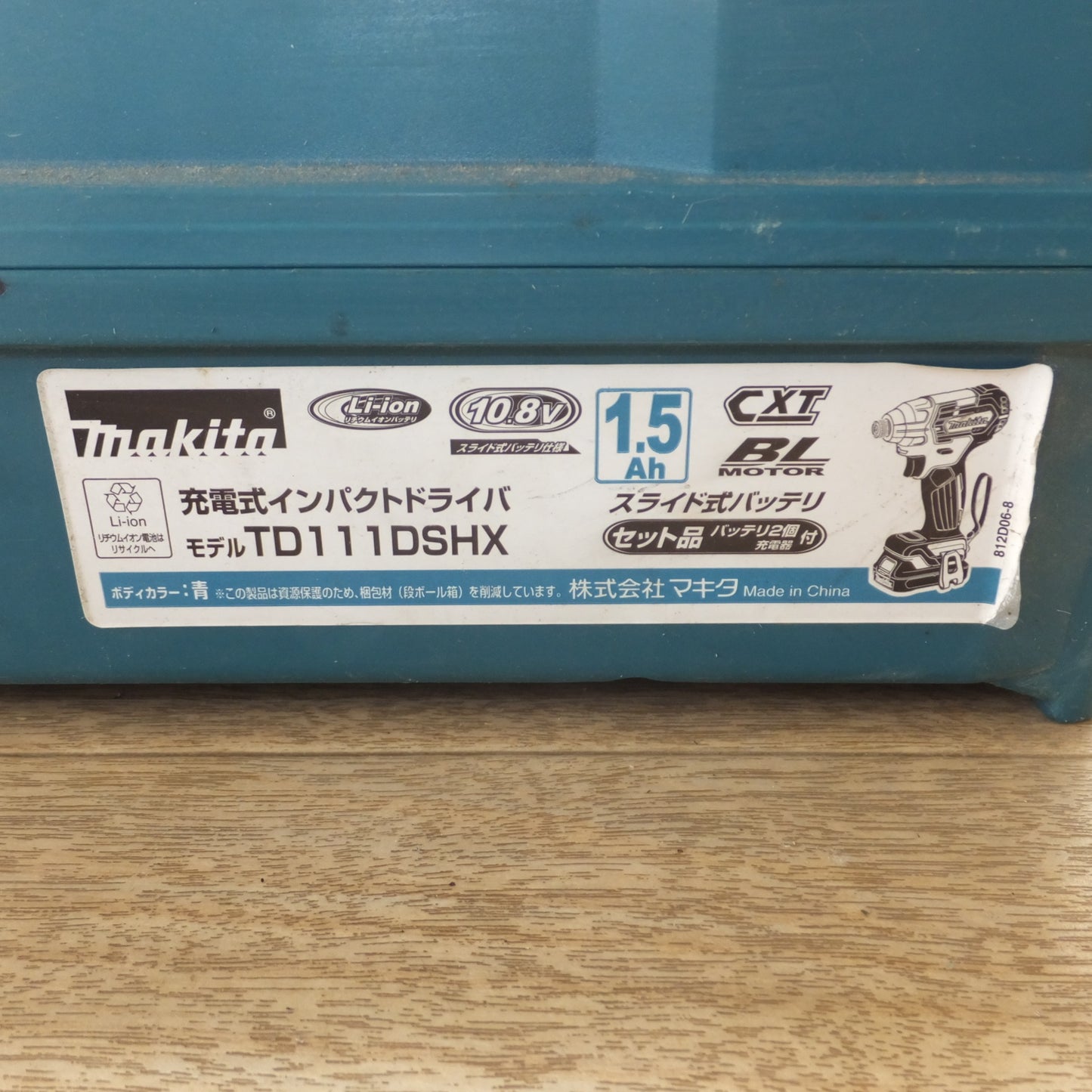 [送料無料] ★マキタ makita 充電式インパクトドライバ TD111DSHX 10.8V★