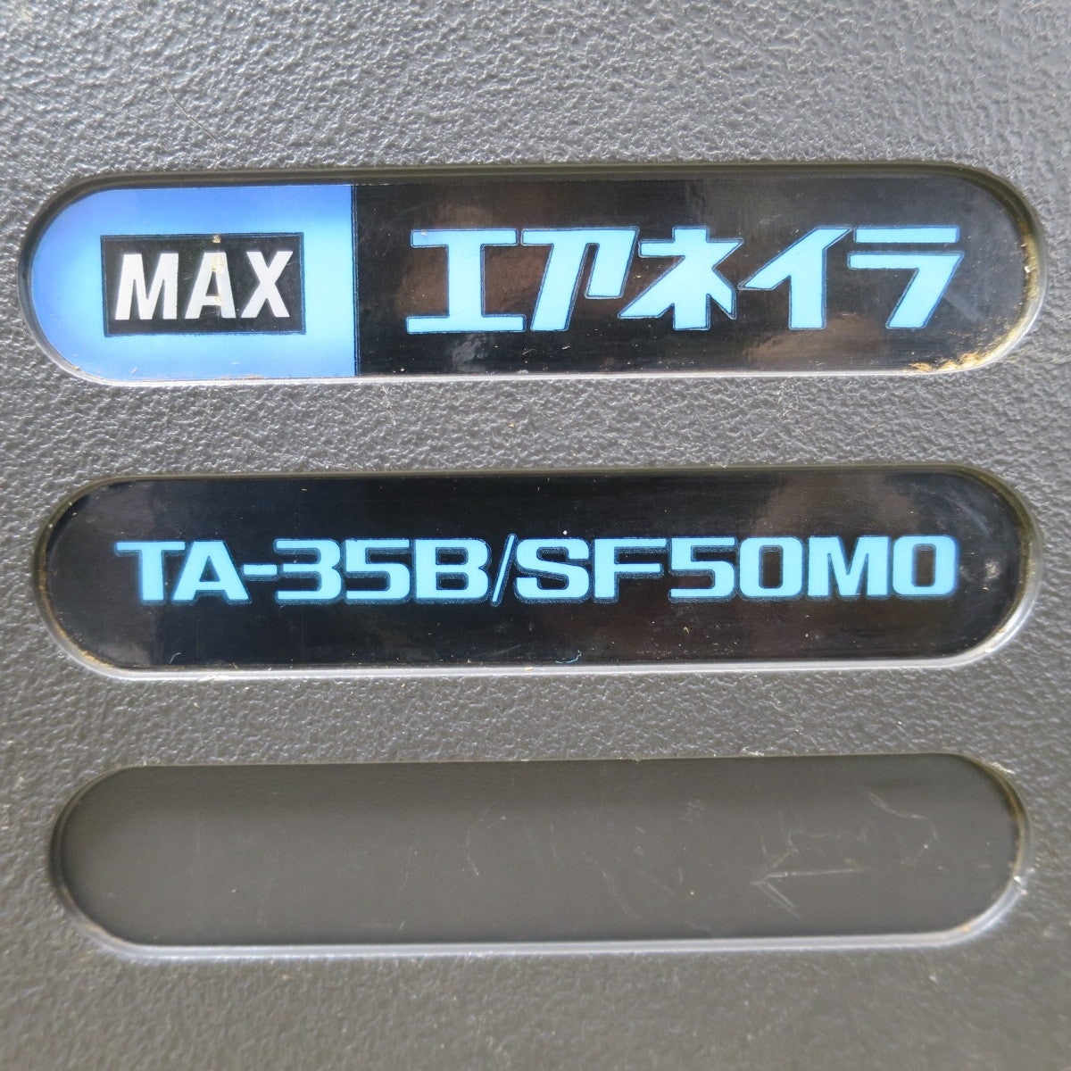 [送料無料] ☆MAX マックス エア ネイラ TA-35B/SF50MO エアー ツール 工具 タッカー 釘打ち 機 釘打 機☆