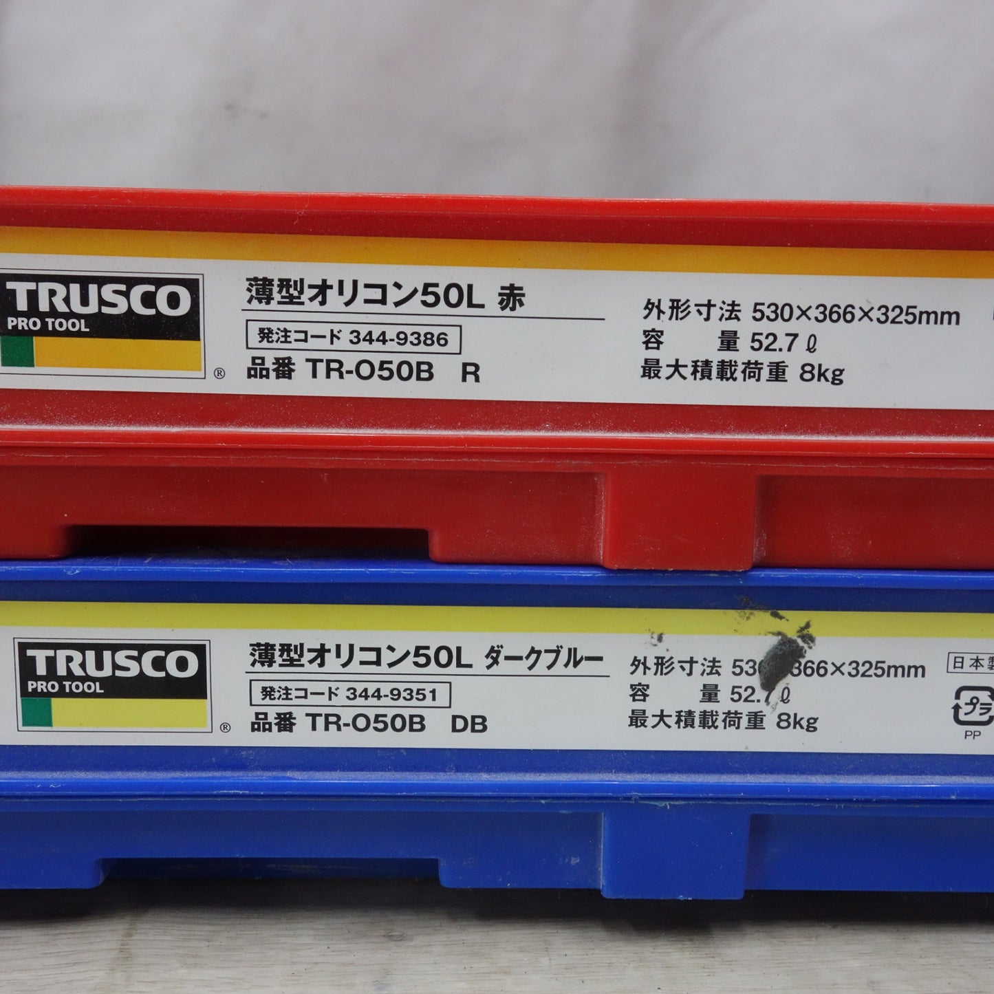 [送料無料] ◆トラスコ 薄型 オリコン 折りたたみ コンテナ 50L 赤 ダークブルー TR-O50B-R/DB 外形寸法 530×366×325mm 最大積載荷重 8kg TRUSCO◆