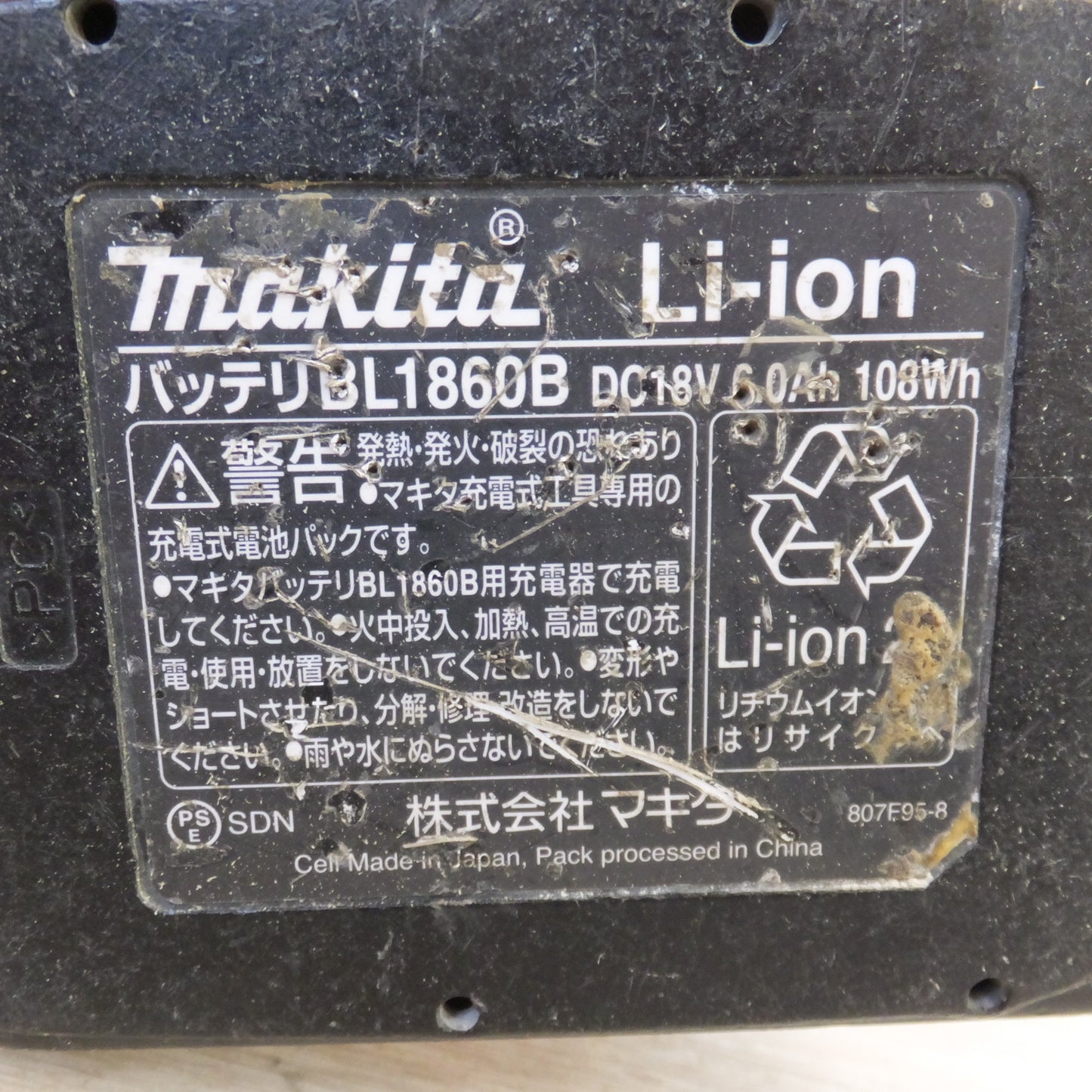 [送料無料] ★マキタ makita 125mm 充電式ディスクグラインダ GA504DN　バッテリ BL1860B　セット★