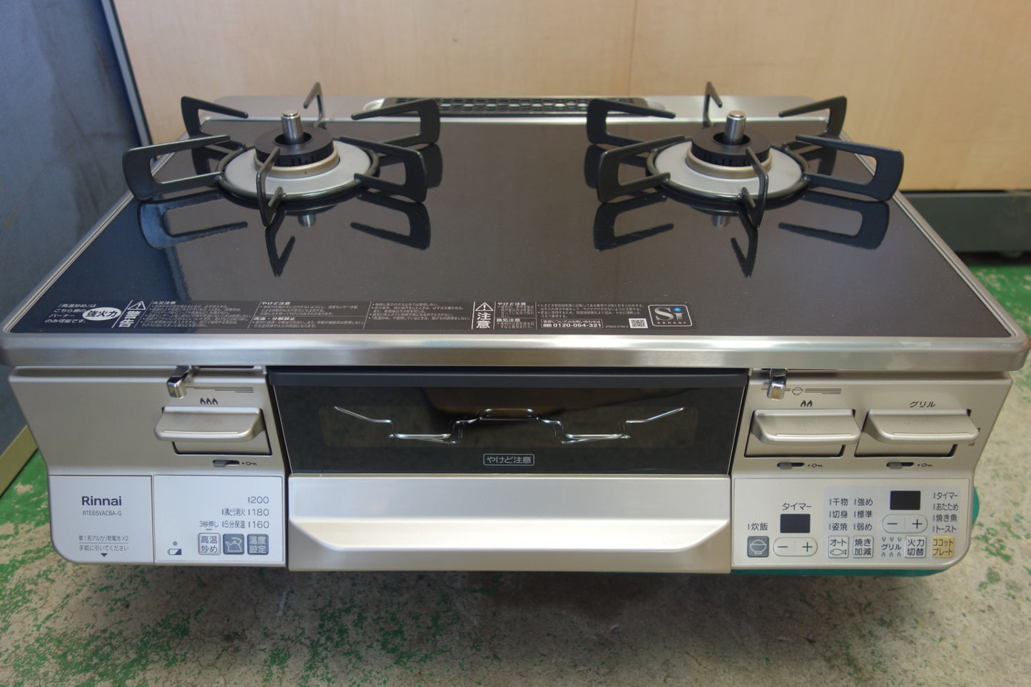 [送料無料] ほぼ未使用！美品☆リンナイ ラクシエ 2口 ガス テーブル コンロ 都市ガス 用 RTE65VACBA-GL RTS65AWKR グリル付き Rinnai☆
