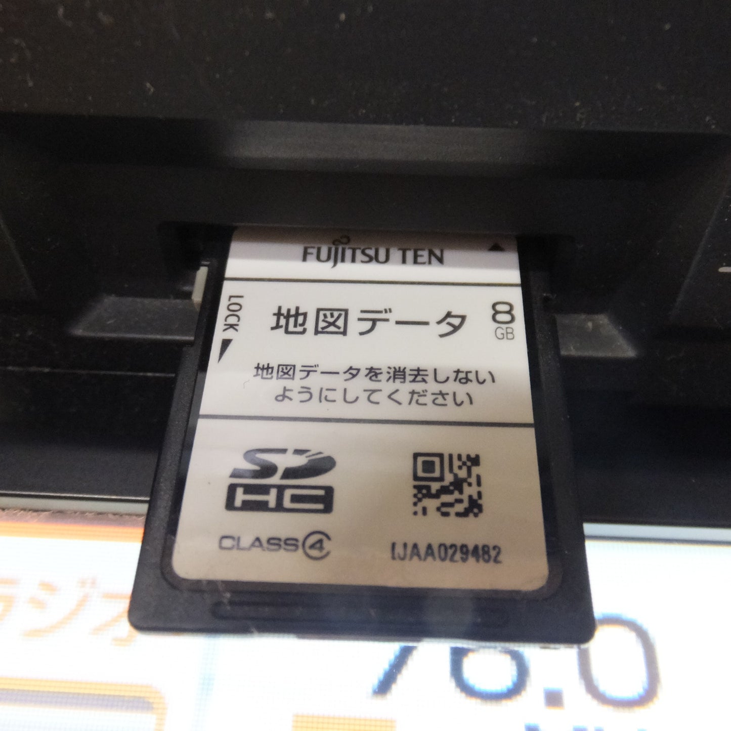 [送料無料] ★富士通テン イクリプス ECLIPSE メモリーナビゲーション AVN110M(8★