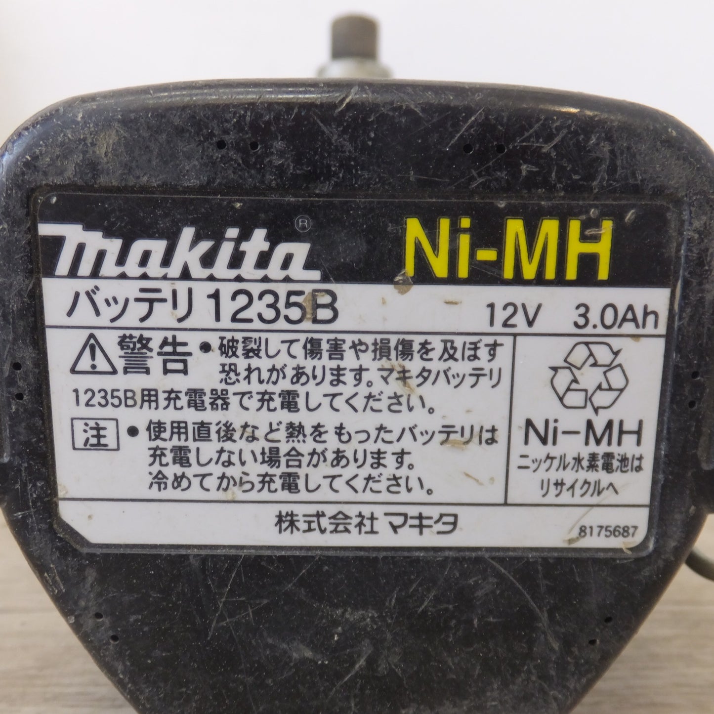 [送料無料] ★マキタ makita 充電式インパクトドライバ 6919DRFSP 12V★
