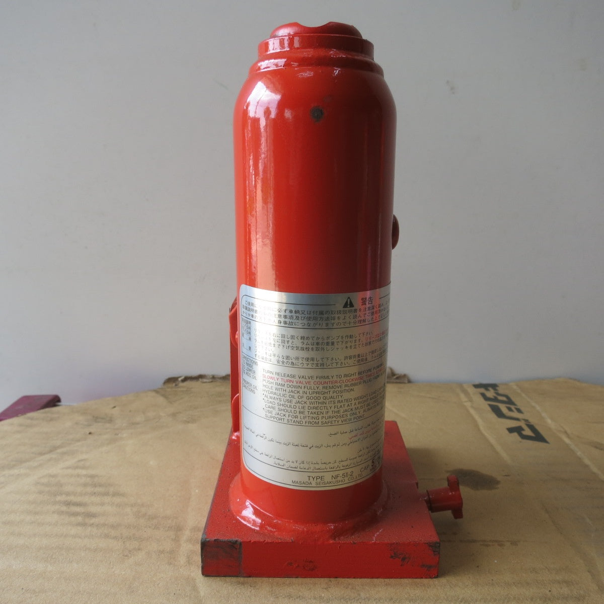 [送料無料] ◆マサダ 油圧 ジャッキ NF-5I-2 工具 5TON 5ton 5トン 5000kg 油圧式 オイル だるま ダルマ 車載 自動車 点検 整備①◆