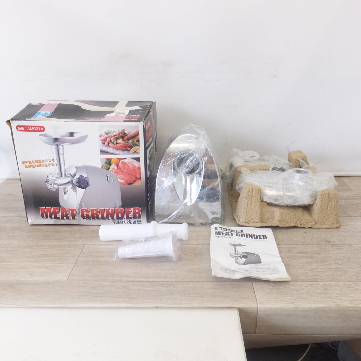 [送料無料] 未使用★SIS 電動肉挽き機 MEAT GRINDER AMG31A　100V 50/60Hz★