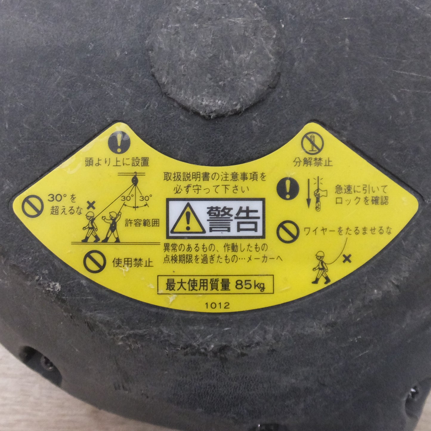 [送料無料] ★キョーワ KYOWA キョーワ式 安全ブロック SAFETY BLOCK ワイヤロープタイプ LB-12 12m　最大使用質量 85kg「1」★