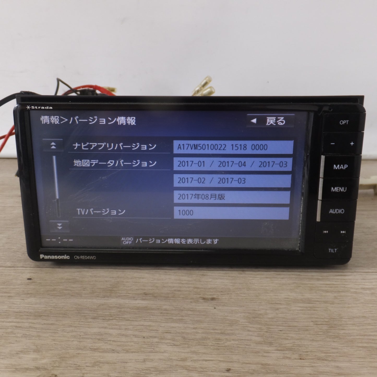 [送料無料] ★パナソニック Panasonic SDカーナビステーション Strada CN-RE04WD(16)★