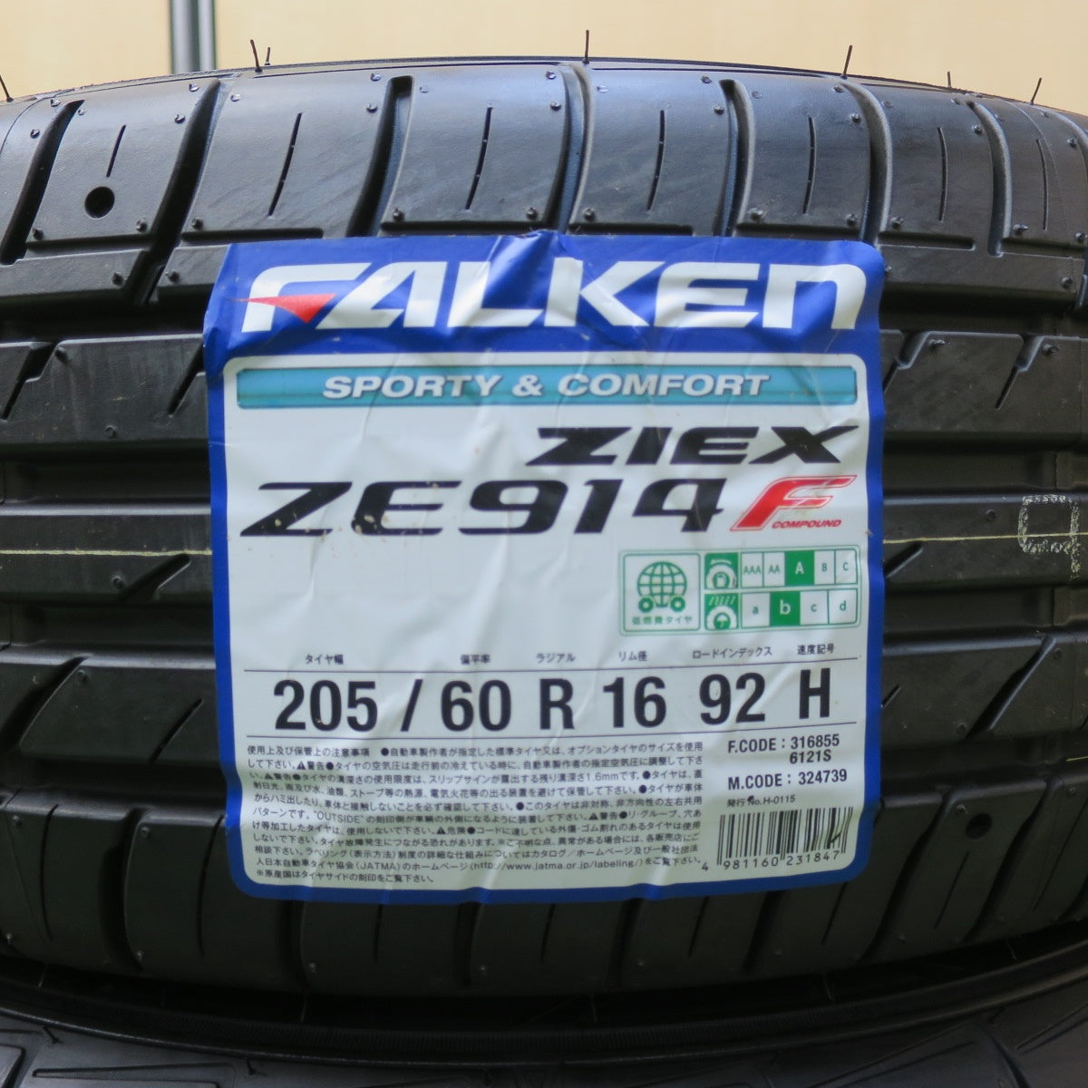 未使用！24年！2本★205/60R16 ファルケン ジークス ZE914 ECORUN タイヤ 16インチ ノア ヴォクシー ステップワゴン 等★5072401イノタ