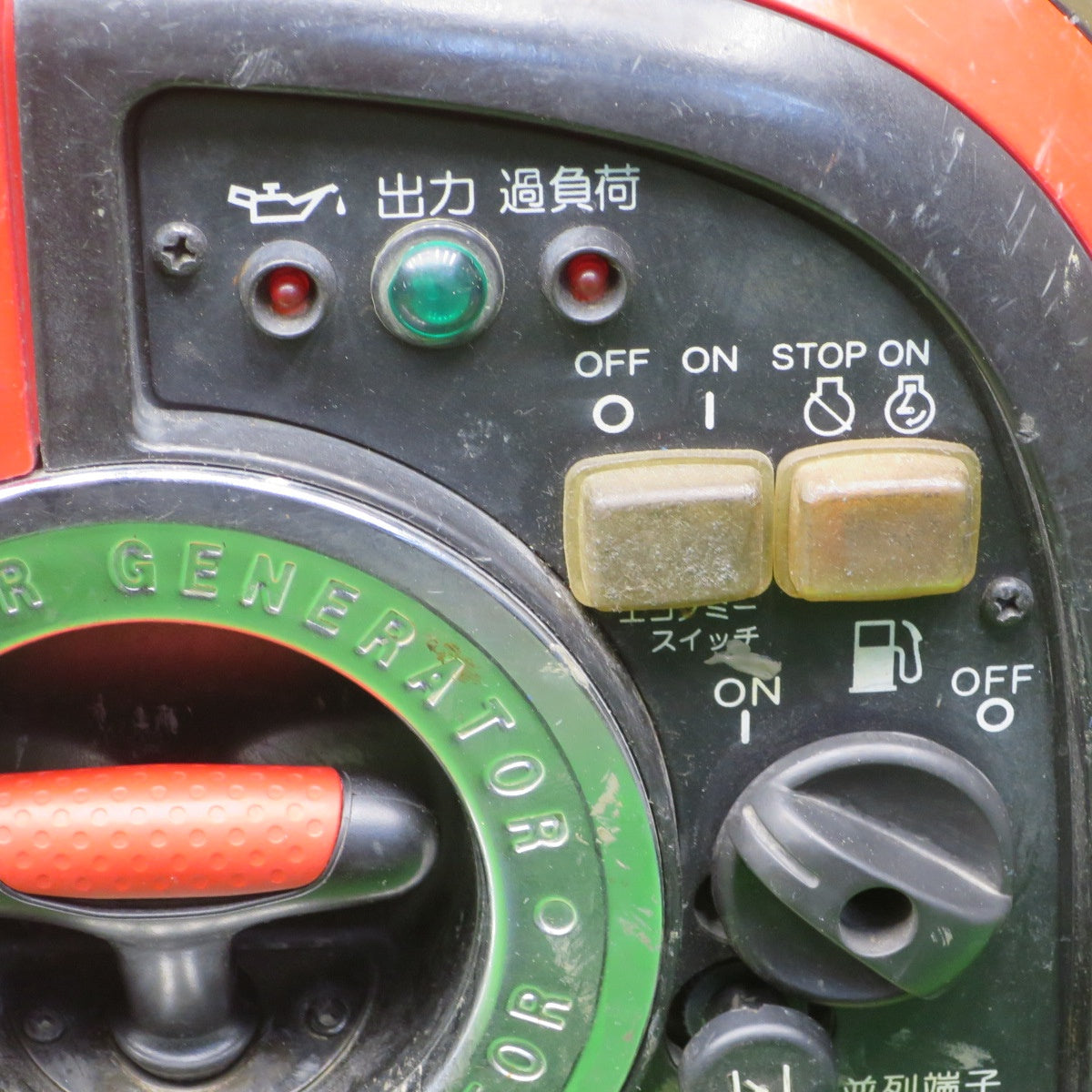 [送料無料] ◆新ダイワ インバータ 発電機 iEG1600M-Y ガソリン エンジン 1.6kVA やまびこ shindaiwa ジャンク◆