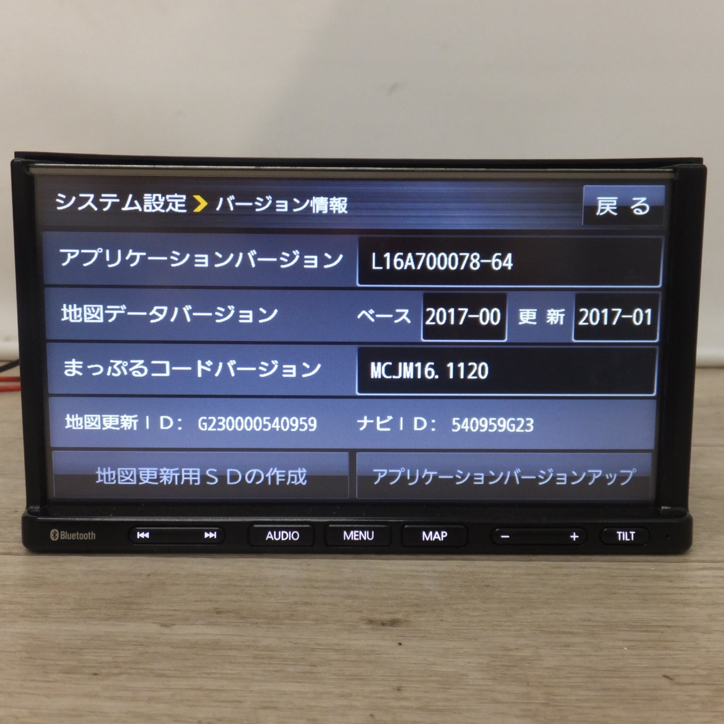 [送料無料] ★パナソニック Panasonic SSDカーナビステーション Strada CN-E300D[50]★