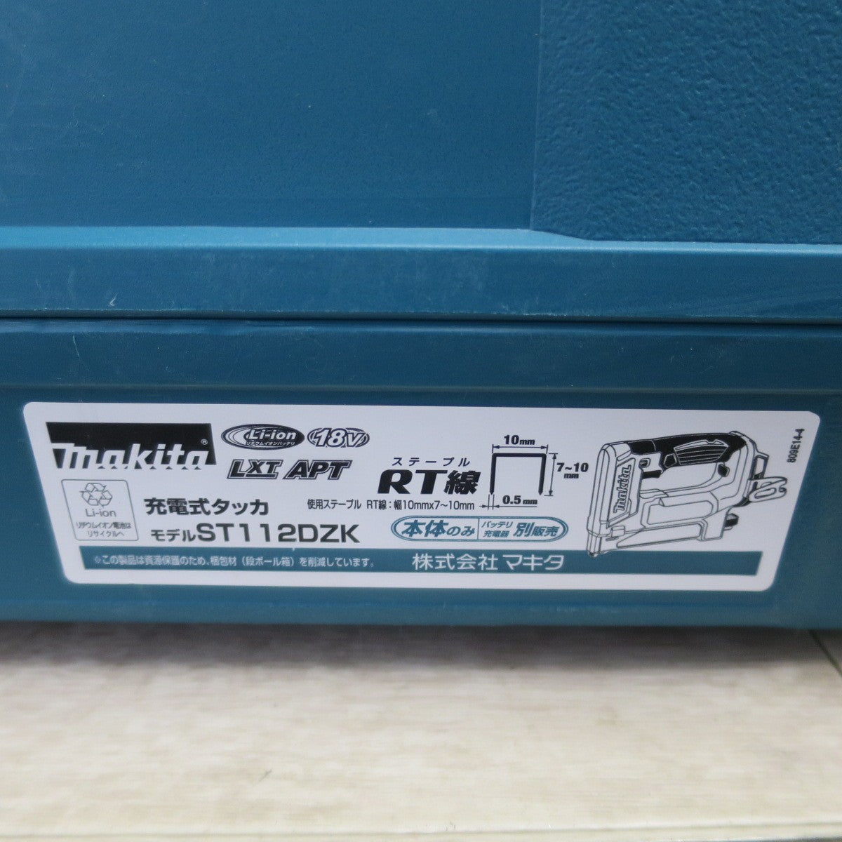 [送料無料] キレイ☆akita マキタ 充電式タッカ ST112D 専用ケース DIY 電動 工具 大工 道具☆