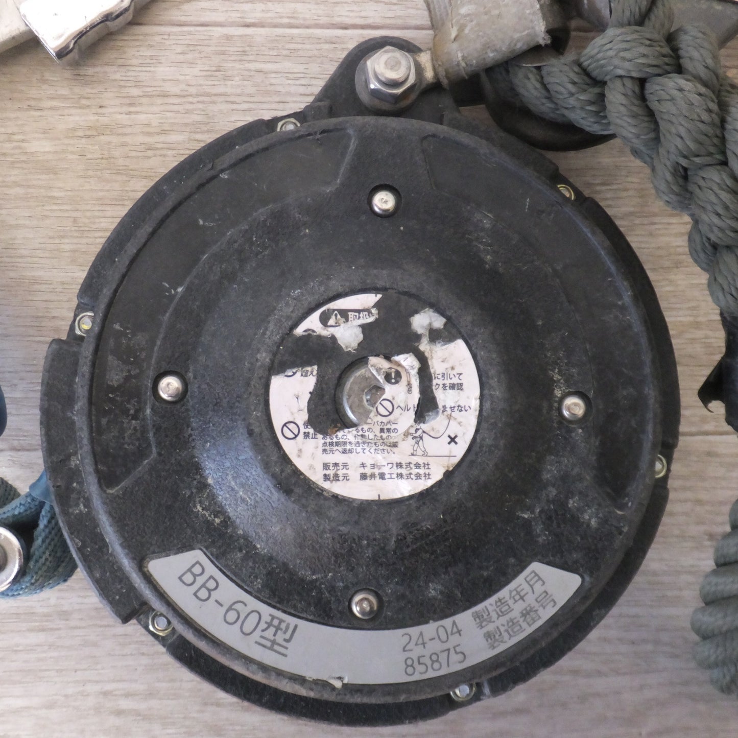 [送料無料] ★キョーワ KYOWA キョーワ式 BELBLOCK 安全ブロック ベルトタイプ BB-60型 6m　最大使用質量 130kg(1)★