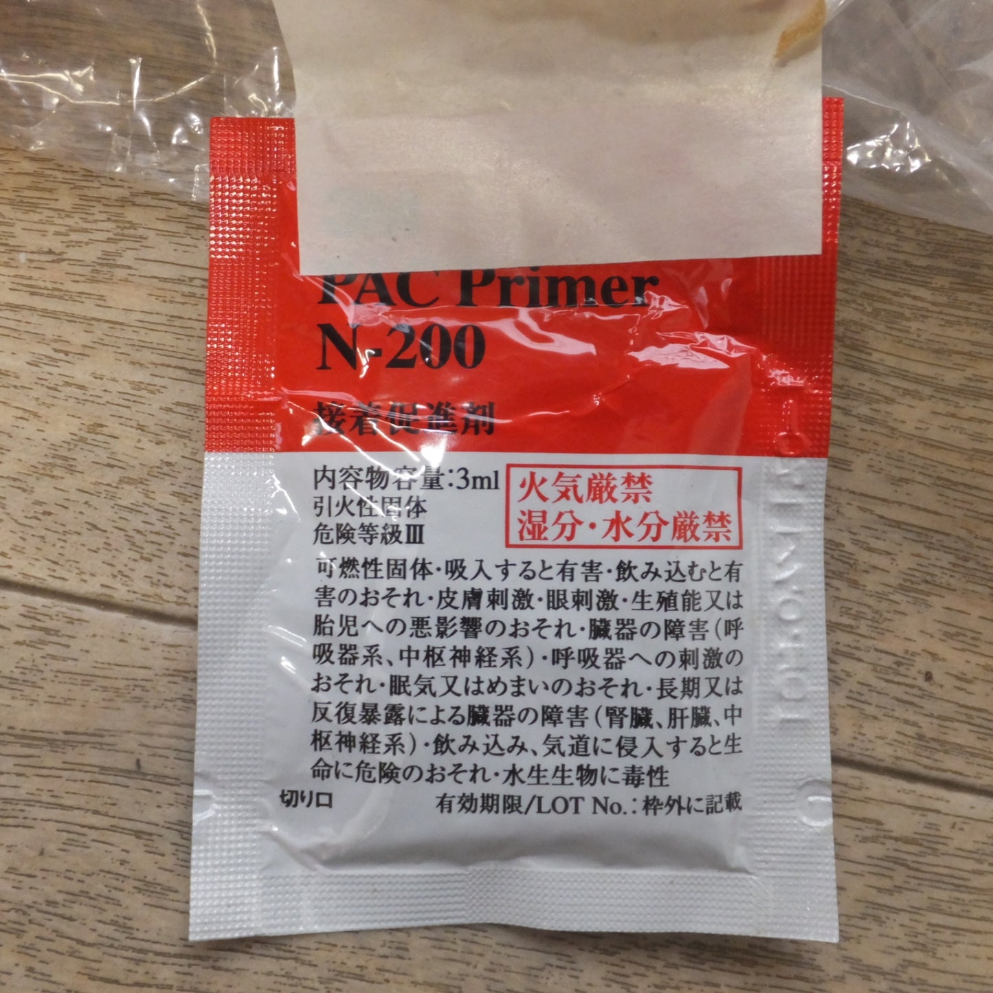[送料無料] 未使用★三菱 MITSUBISHI パジェロイオ エクシードバイザー MZ562775　フロント 左前 バイザー★