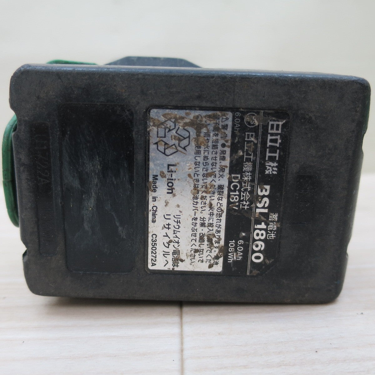 ☆日立 125mm コードレス ディスクグラインダ G18DBVL 電動 工具 研摩 研磨 機 充電式 バッテリー BSL1860 HITACHI 18V☆