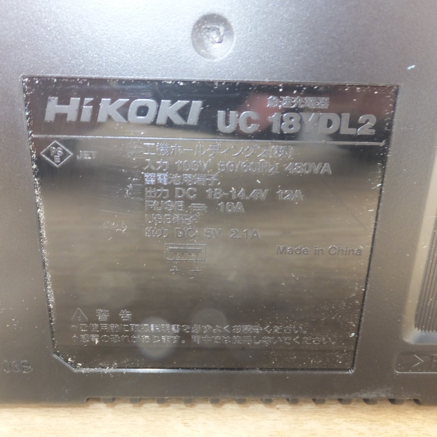 [送料無料] ★ハイコーキ HiKOKI 100mm コードレスディスクグラインダ G3610DA XP★