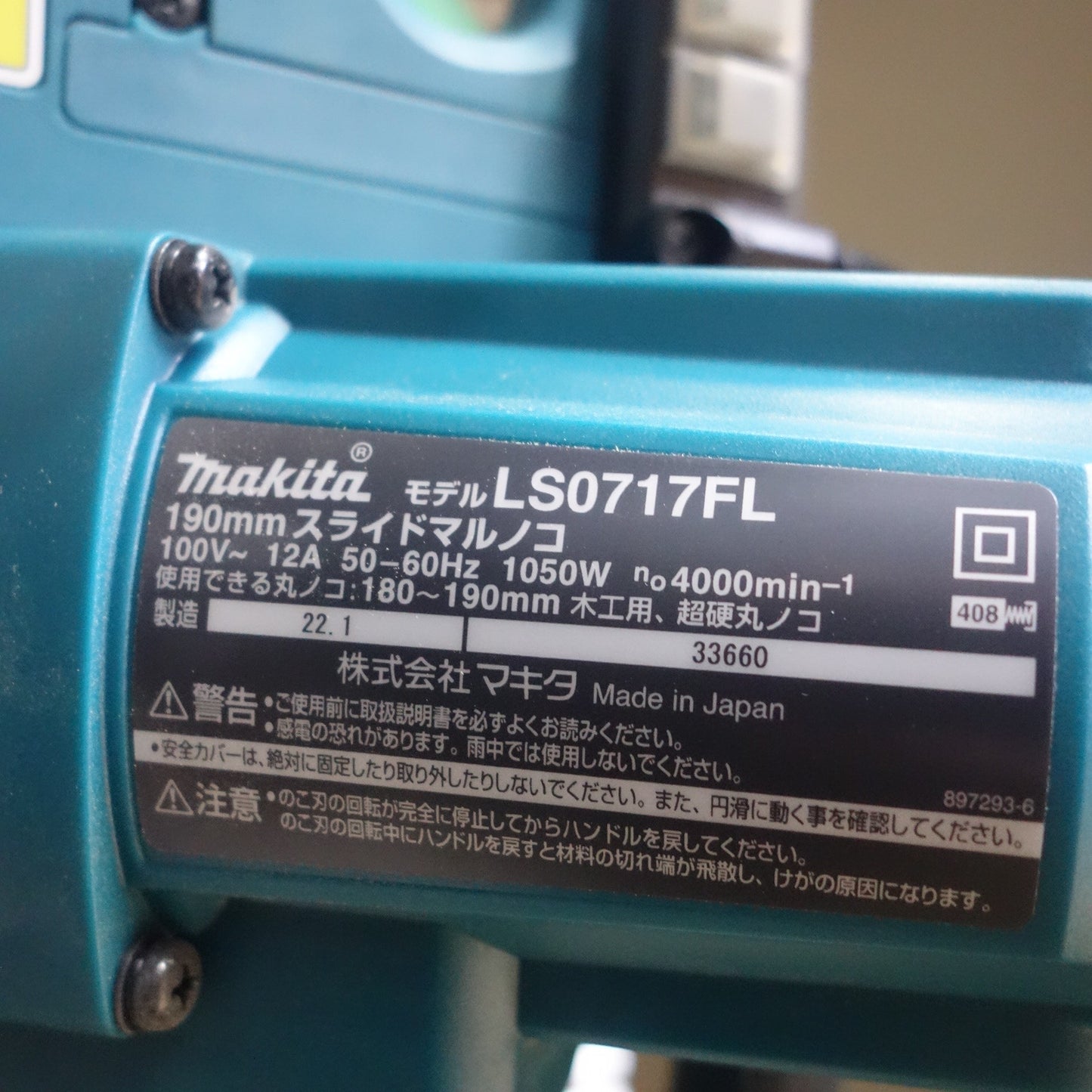 [送料無料] 付属品付き◆マキタ 190mm スライド マルノコ LS0717FL 電動工具 クロス カットソー 切断 機 丸鋸 丸ノコ 丸のこ コード式 Makita◆