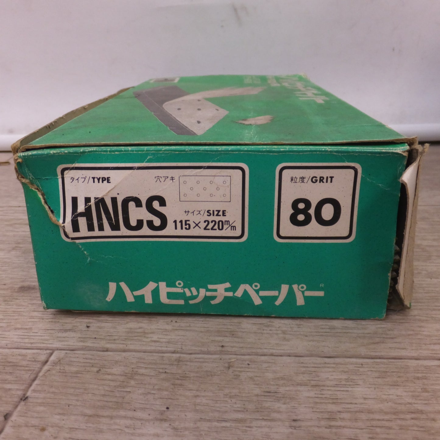 [送料無料] ★三共理化学 ハイピッチペーパー HNCS 粒度 80　コバックス ファインカット スーパータック GRIT 60 120  320　セット★