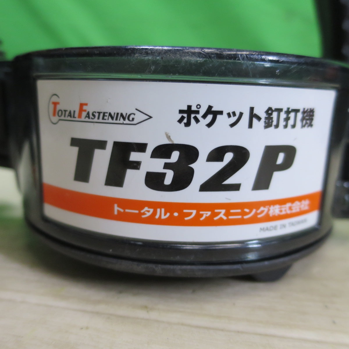 ☆TOTAL FASTENING ポケット 釘打機 TF32P エアー ツール 工具 釘打ち機 ネイラ トータル ファスニング☆
