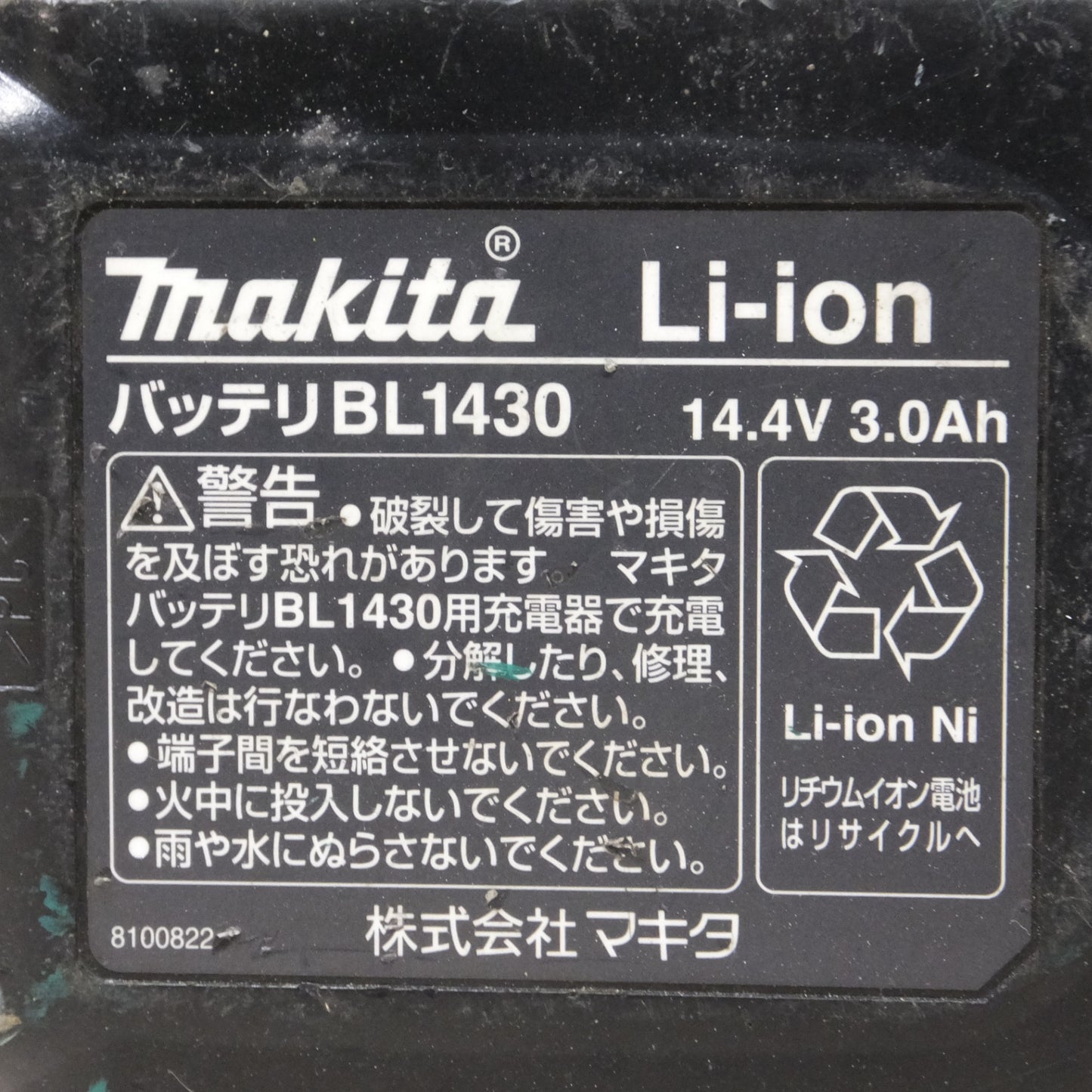[送料無料] バッテリー2個◆マキタ 充電式 インパクト ドライバ TD131D 14.4V ケース 充電器 付き インパクトドライバー 電動 工具◆