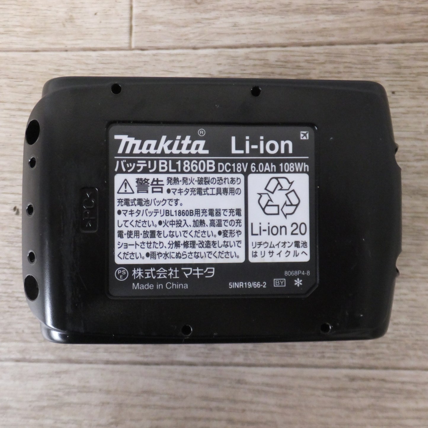 [送料無料] 美品★マキタ makita バッテリ BL1860B　DC18V 6.0Ah 108Wh Li-ion20(1)★