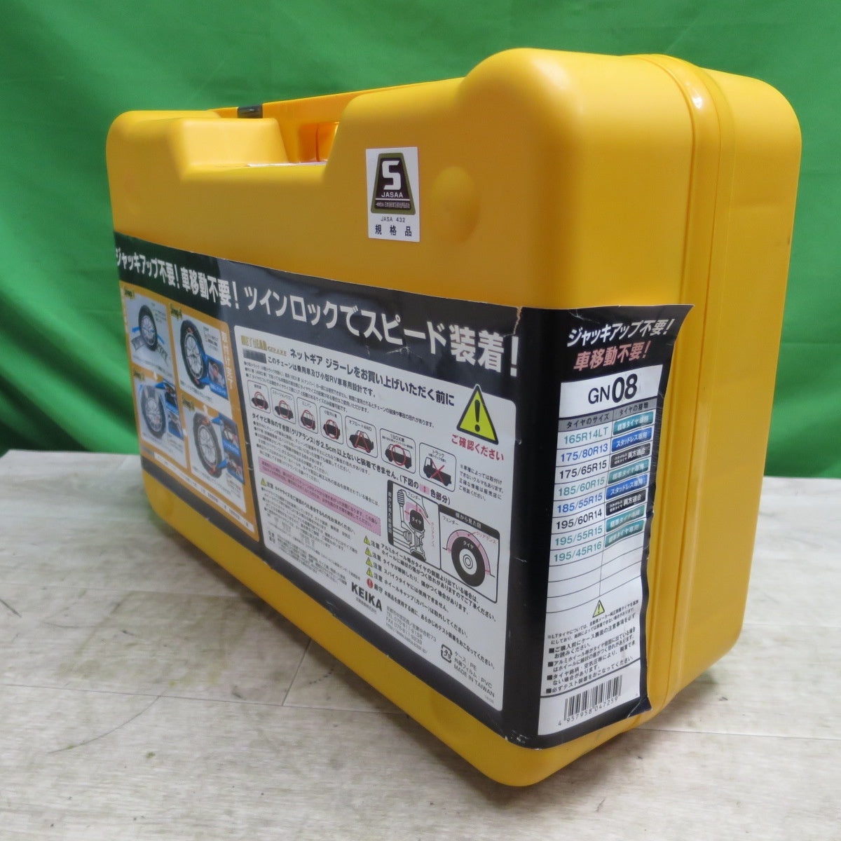 [送料無料] ほぼ未使用☆KEIKA 非金属 タイヤチェーン ネットギア ジラーレ GN8 NETGEAR GIRARE 京華産業☆