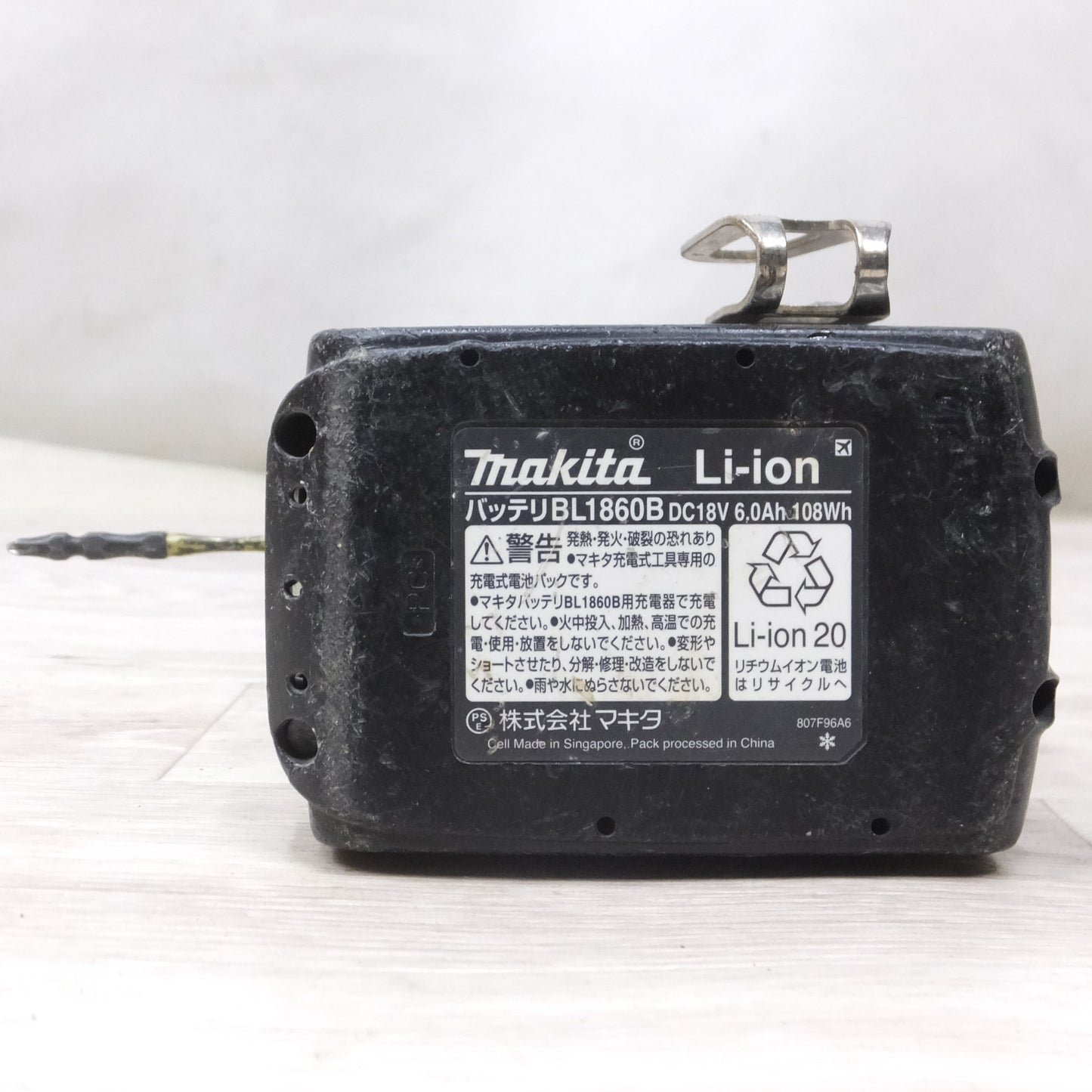 [送料無料] ◆マキタ 充電式 インパクト ドライバ 18V TD171D バッテリー 付き 電動 工具◆
