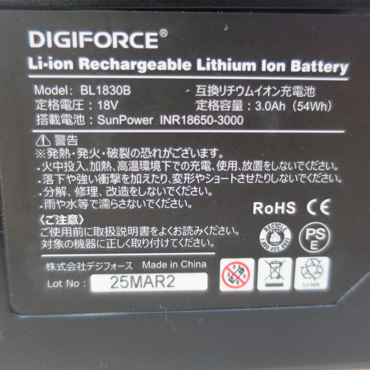 [送料無料] 美品☆DIGIFORCE デジフォース マキタ 互換 リチウム バッテリー 18V 3.0Ah BL1830B 外箱付き 電動 工具☆