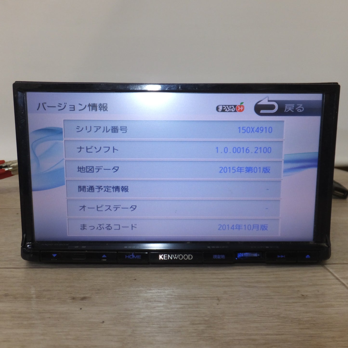 [送料無料] 現状品★ケンウッド KENWOOD メモリーナビゲーション MDV-D303[11]★