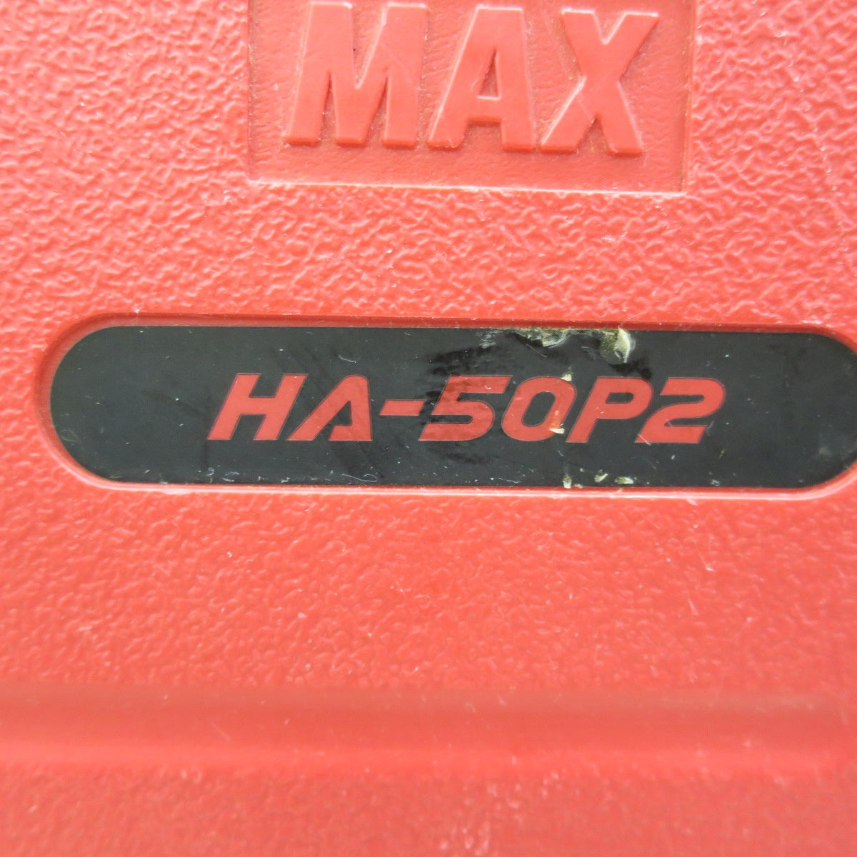 [送料無料] ☆MAX マックス スーパー ネイラ HA-50P2 ピンネイラ エアー ツール 工具 釘打ち機 釘打機☆